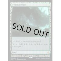 (FOIL)黄昏のぬかるみ/Twilight Mire《英語》【EXP】