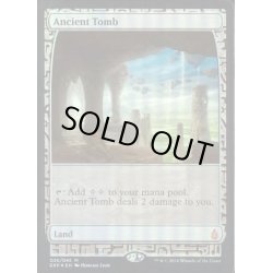 画像1: [EX](FOIL)古えの墳墓/Ancient Tomb《英語》【EXP】