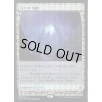 (FOIL)ウギンの目/Eye of Ugin《英語》【EXP】