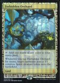 [EX](FOIL)禁忌の果樹園/Forbidden Orchard《英語》【EXP】