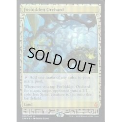 画像1: (FOIL)禁忌の果樹園/Forbidden Orchard《英語》【EXP】