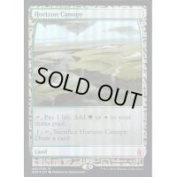 (FOIL)地平線の梢/Horizon Canopy《英語》【EXP】