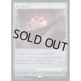 [EX+](FOIL)コーの安息所/Kor Haven《英語》【EXP】