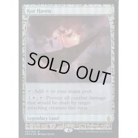 [EX+](FOIL)コーの安息所/Kor Haven《英語》【EXP】