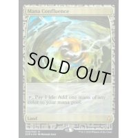 (FOIL)マナの合流点/Mana Confluence《英語》【EXP】