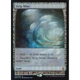 [EX](FOIL)露天鉱床/Strip Mine《英語》【EXP】