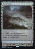 [EX+](FOIL)不毛の大地/Wasteland《英語》【EXP】