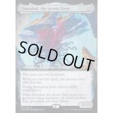 [EX](FOIL)引き裂かれし永劫、エムラクール/Emrakul, the Aeons Torn《英語》【UBT】