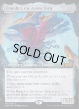 [EX](FOIL)引き裂かれし永劫、エムラクール/Emrakul, the Aeons Torn《英語》【UBT】