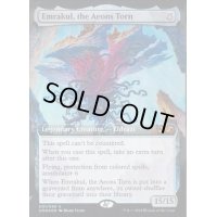 [EX](FOIL)引き裂かれし永劫、エムラクール/Emrakul, the Aeons Torn《英語》【UBT】