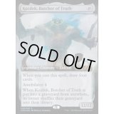 [EX+](FOIL)真実の解体者、コジレック/Kozilek, Butcher of Truth《英語》【UBT】