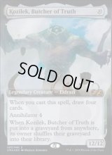 (FOIL)真実の解体者、コジレック/Kozilek, Butcher of Truth《英語》【UBT】