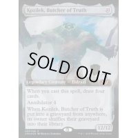 (FOIL)真実の解体者、コジレック/Kozilek, Butcher of Truth《英語》【UBT】