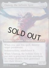(FOIL)無限に廻るもの、ウラモグ/Ulamog, the Infinite Gyre《英語》【UBT】