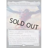 (FOIL)無限に廻るもの、ウラモグ/Ulamog, the Infinite Gyre《英語》【UBT】
