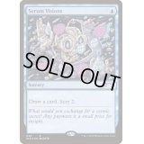 [EX+](FOIL)(030)血清の幻視/Serum Visions《英語》【SLD】