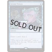 [EX+](FOIL)(031)血清の幻視/Serum Visions《英語》【SLD】