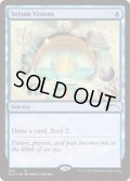 [EX+](FOIL)(032)血清の幻視/Serum Visions《英語》【SLD】