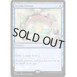 [EX+](FOIL)(032)血清の幻視/Serum Visions《英語》【SLD】