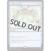 [EX+](FOIL)(032)血清の幻視/Serum Visions《英語》【SLD】