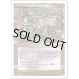 [PLD](黒枠)ニコル・ボーラス/Nicol Bolas《日本語》【CHR】