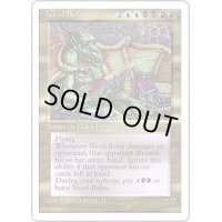 [PLD](黒枠)ニコル・ボーラス/Nicol Bolas《日本語》【CHR】