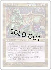 [PLD](黒枠)ニコル・ボーラス/Nicol Bolas《日本語》【CHR】