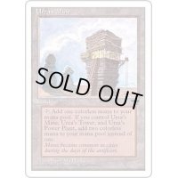 (黒枠)(Tower)ウルザの鉱山/Urza's Mine《日本語》【CHR】