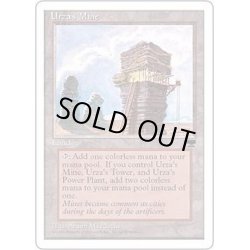 画像1: [EX+](黒枠)(Tower)ウルザの鉱山/Urza's Mine《日本語》【CHR】