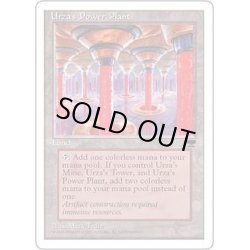 画像1: [EX+](黒枠)(Columns)ウルザの魔力炉/Urza's Power Plant《日本語》【CHR】