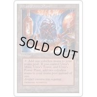 [EX+](黒枠)(RockinPot)ウルザの魔力炉/Urza's Power Plant《日本語》【CHR】