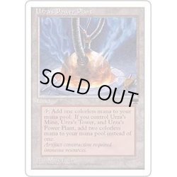 画像1: (黒枠)(Sphere)ウルザの魔力炉/Urza's Power Plant《日本語》【CHR】