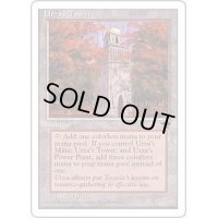 [EX+](黒枠)(Forest)ウルザの塔/Urza's Tower《日本語》【CHR】