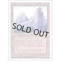 [EX+](黒枠)(Mountain)ウルザの塔/Urza's Tower《日本語》【CHR】