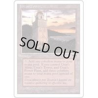 [EX+](黒枠)(Shore)ウルザの塔/Urza's Tower《日本語》【CHR】