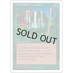 画像1: [EX+](黒枠)調和の中心/Concordant Crossroads《日本語》【CHR】