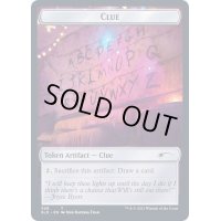[EX+](FOIL)(348)Clue《英語》【SLD】