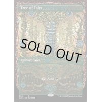 (304)伝承の樹/Tree of Tales《英語》【SLD】