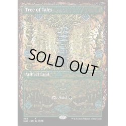 画像1: [EX+](304)伝承の樹/Tree of Tales《英語》【SLD】