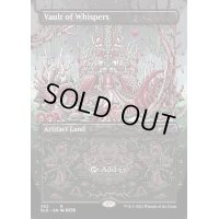 (FOIL)(302)囁きの大霊堂/Vault of Whispers《英語》【SLD】