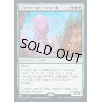 [EX+](375)孔蹄のビヒモス/Craterhoof Behemoth《英語》【SLD】