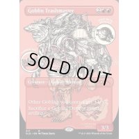 (317)ゴブリンの損壊名手/Goblin Trashmaster《英語》【SLD】