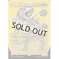 (エッチングFOIL)(320)太陽の化身、ギシャス/Gishath, Sun's Avatar《英語》【SLD】