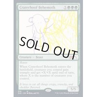 [EX](376)孔蹄のビヒモス/Craterhoof Behemoth《英語》【SLD】