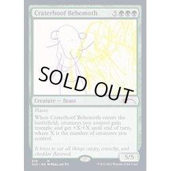 画像1: [EX](376)孔蹄のビヒモス/Craterhoof Behemoth《英語》【SLD】