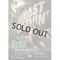 (323)内にいる獣/Beast Within《英語》【SLD】