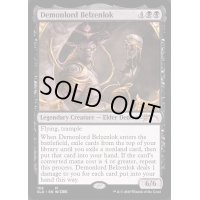 (159)悪魔王ベルゼンロック/Demonlord Belzenlok《英語》【SLD】