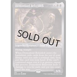画像1: [EX+](エッチングFOIL)(159)悪魔王ベルゼンロック/Demonlord Belzenlok《英語》【SLD】