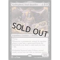 (FOIL)(162)魂の貯蔵者、コソフェッド/Kothophed, Soul Hoarder《英語》【SLD】