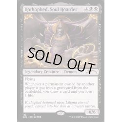 画像1: (FOIL)(162)魂の貯蔵者、コソフェッド/Kothophed, Soul Hoarder《英語》【SLD】